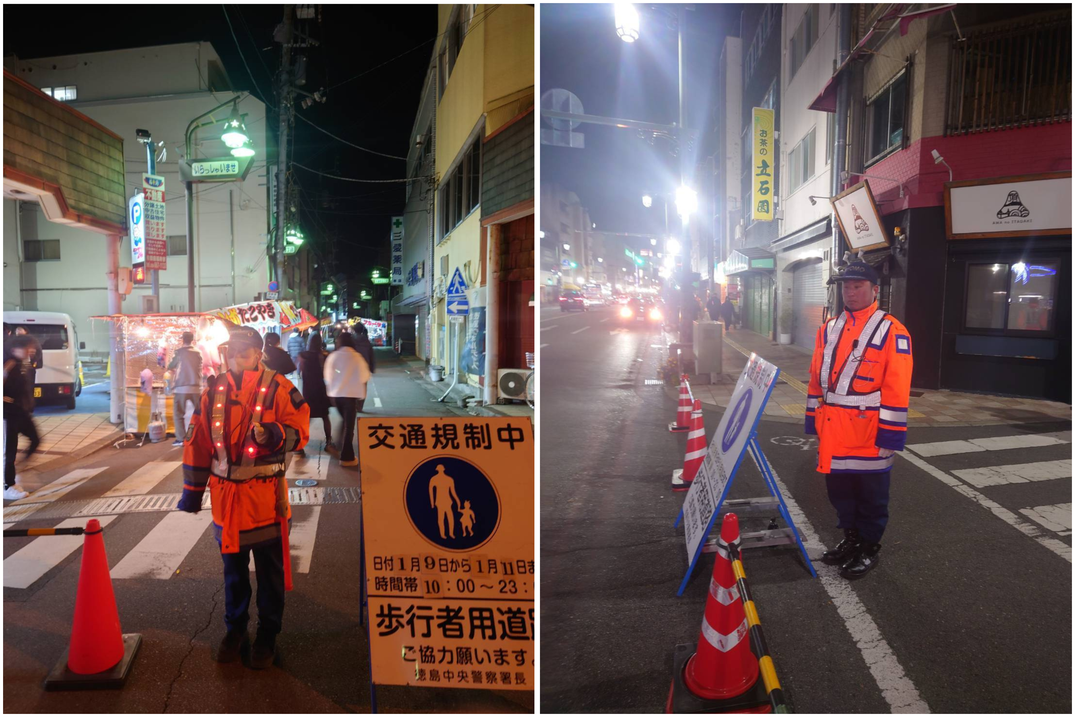 令和8年 事代主神社えびす祭り(1)