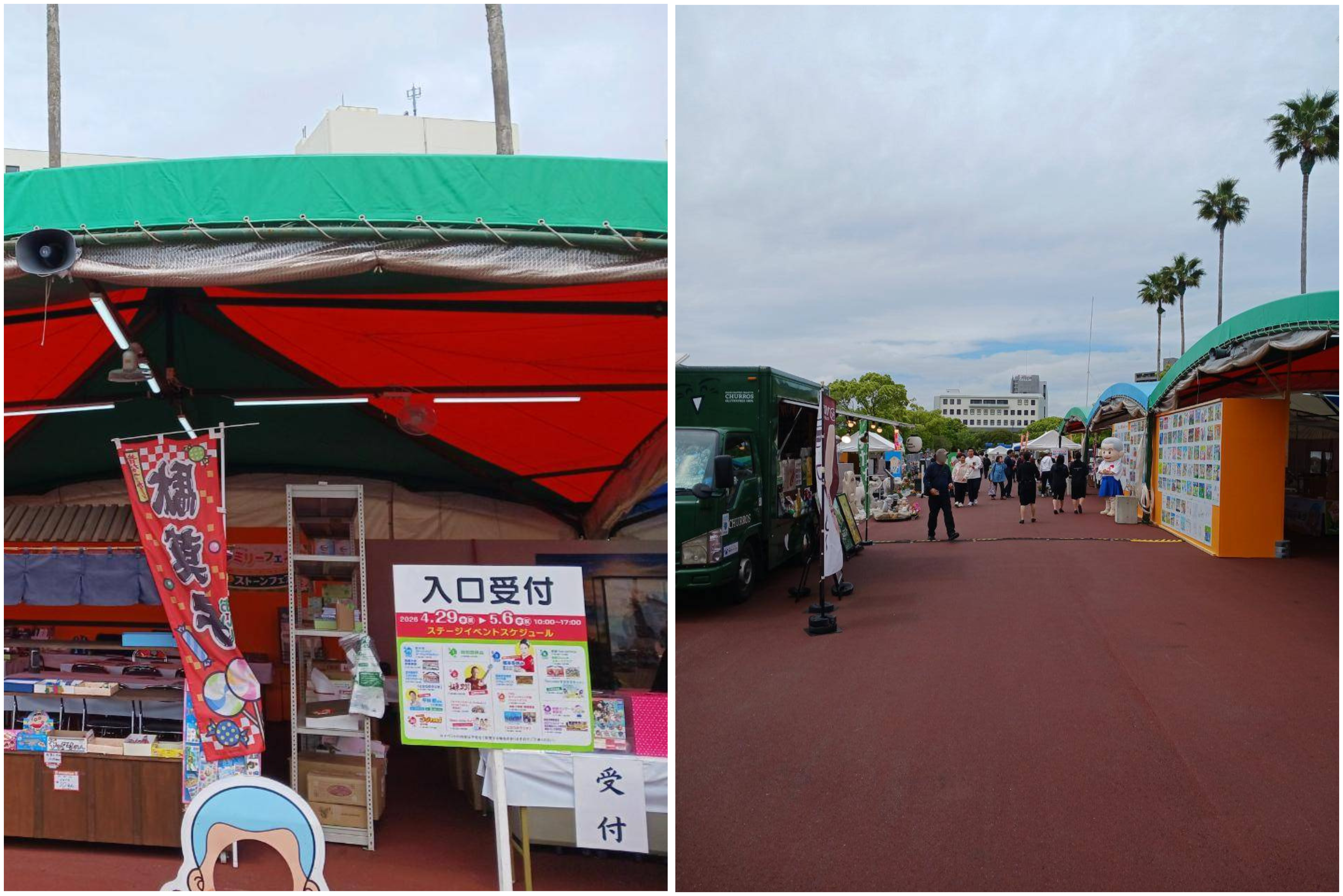ストーンフェア 会場風景1