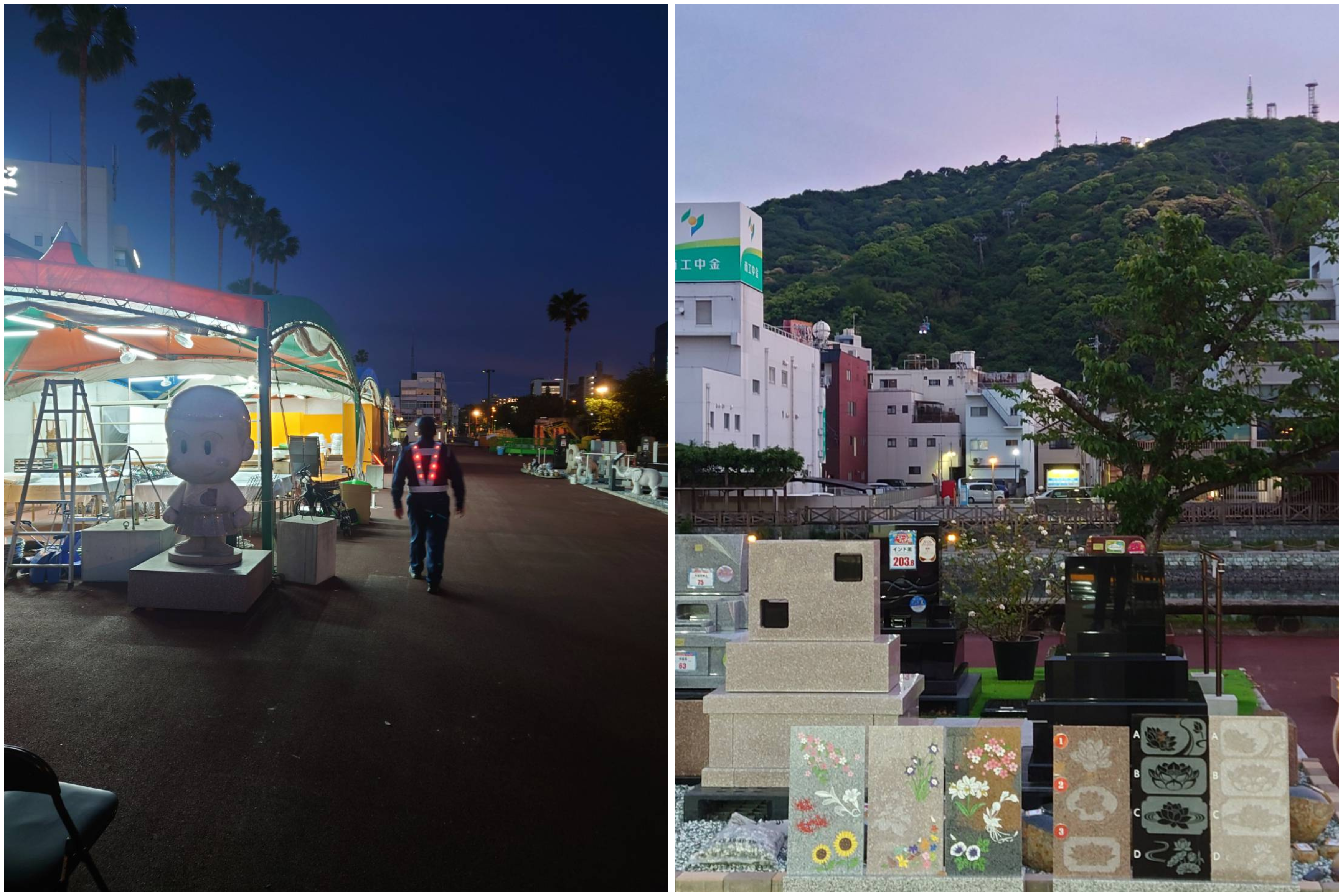 夜間巡回警備風景2