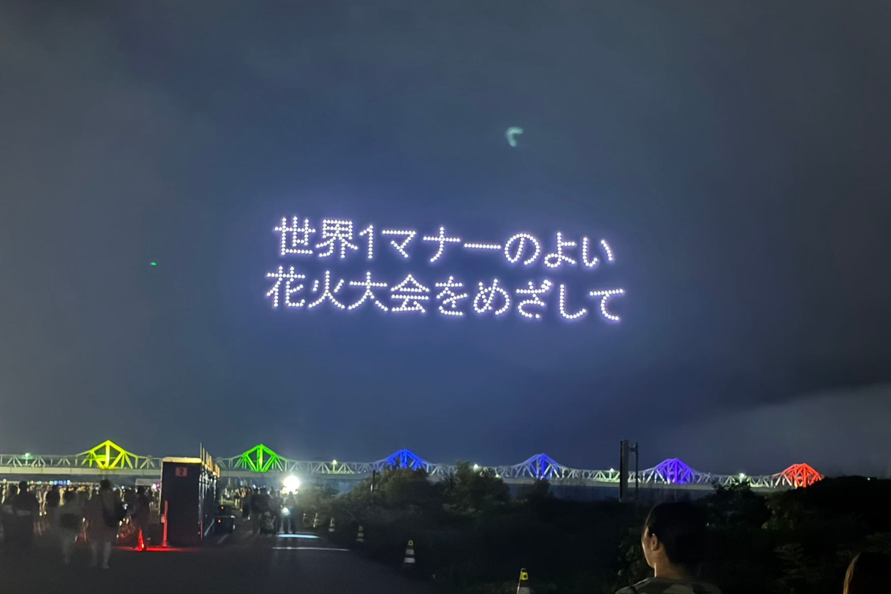 長岡花火 仮画像